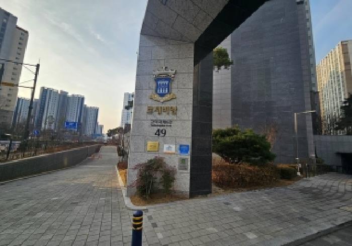 2025타경43038 아파트 · 경기도 평택시 고덕국제6로