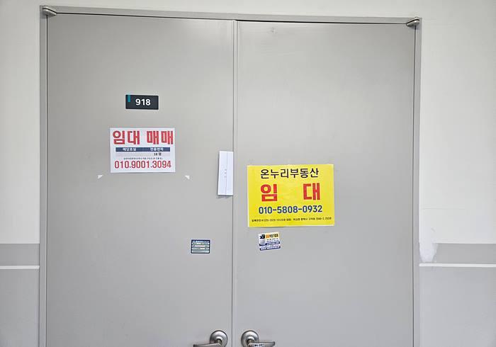 2025타경43134 상가근린 · 경기도 평택시 고덕동 2045-3 에스비씨비즈니스센터 9층917호