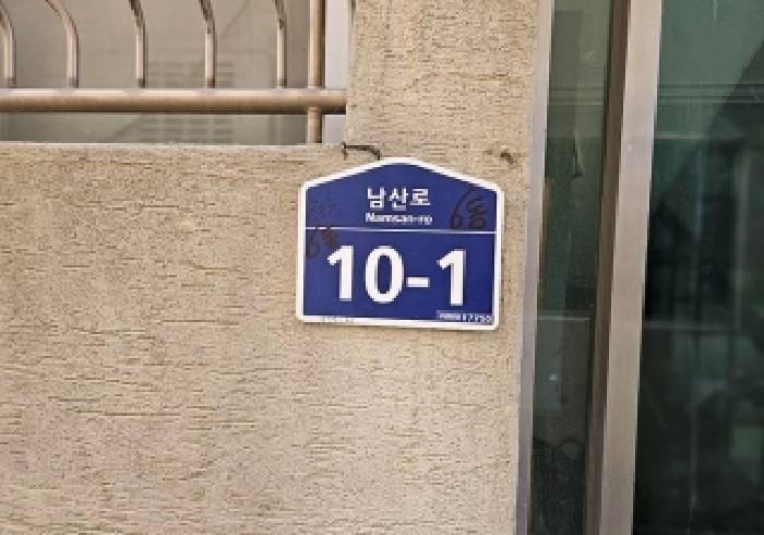2025타경43208 다세대연립 · 경기도 평택시 신장동 636-66 4층1호