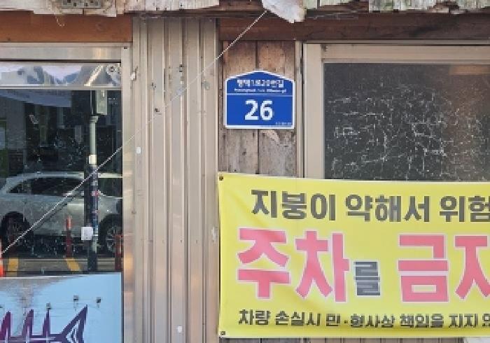 2025타경43210 상가근린 · 경기도 평택시 평택동 39-5