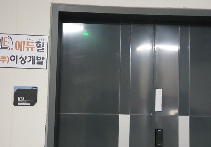 2025타경725 공장 · 경기도 평택시 고덕면 해창리 1277-1 고덕에스티브이지식산업센터 5층513호