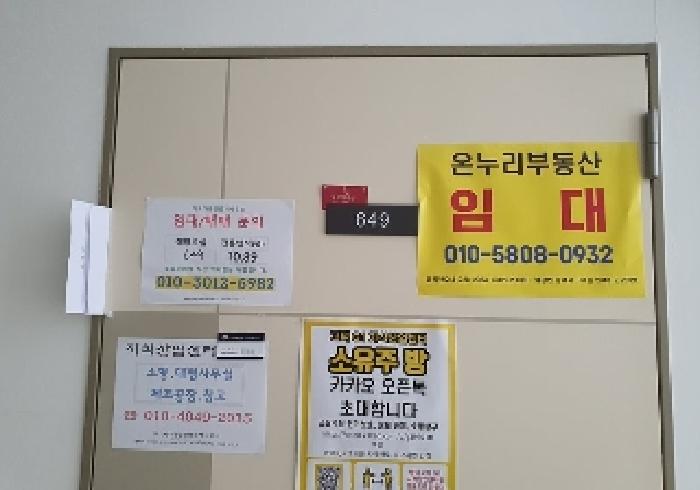 2025타경737 · 경기도 평택시 도시지원1길