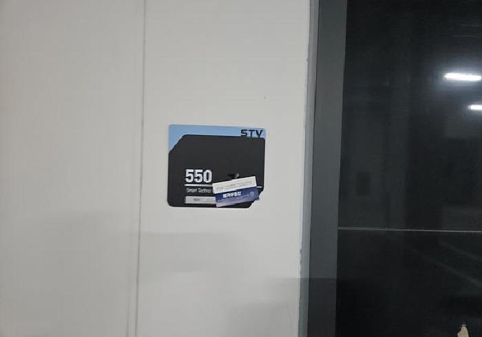 2025타경884 공장 · 경기도 평택시 고덕면 해창리 1277-1 고덕에스티브이지식산업센터 5층550호