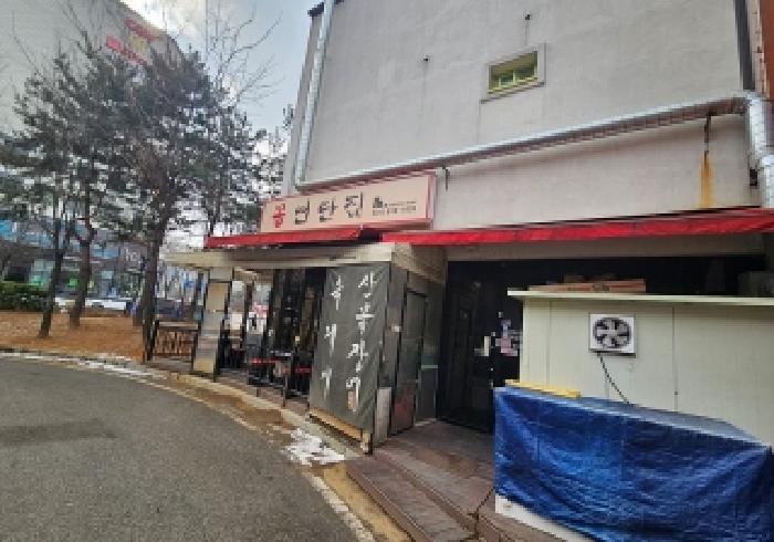 2026타경50112 대지 · 경기도 평택시 비전동 1068-2