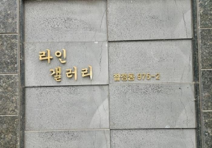 2026타경50574 상가근린 · 경기도 평택시 합정동 975-2 3층303호