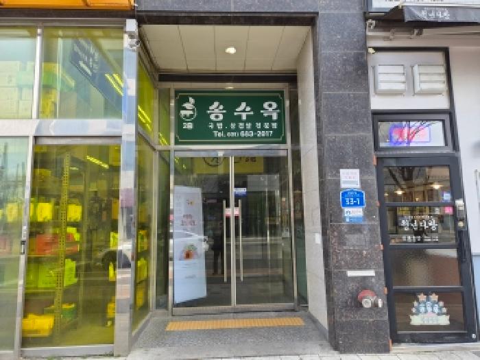 2026타경97 상가근린 · 경기도 평택시 청북읍 옥길리 1163-1 골드테라스3 3층301호