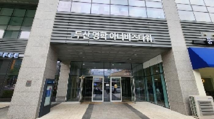 2025타경101041 상가근린 · 경기도 안양시 만안구 안양동 199 두산명학아너비즈타워 1층104호