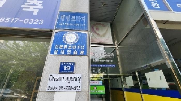 2025타경101118 상가근린 · 경기도 군포시 당동 966-12 대림프라자 지하1층비01호