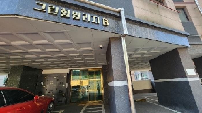 2025타경101147 다세대연립 · 경기도 안양시 만안구 안양동 976-23 그린힐빌리지 비동 3층301호