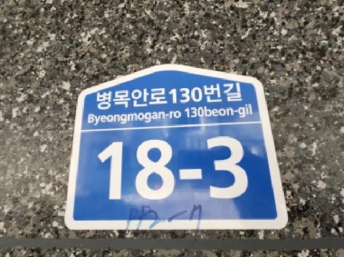 2025타경101507 다세대연립 · 경기도 안양시 만안구 안양동 992-7 세강파크빌4차 4층402호