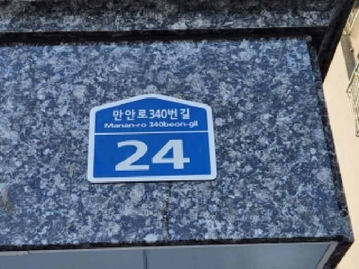 2025타경101520 다세대연립 · 경기도 안양시 만안구 안양동 859-14 미영팰리스 4층403호