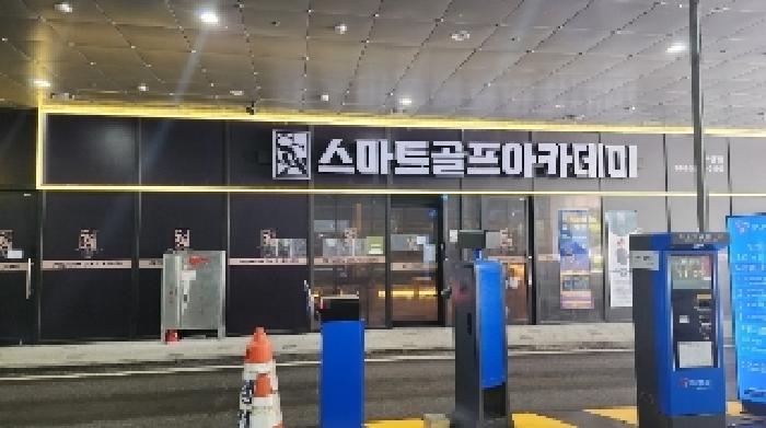 2025타경595 상가근린 · 경기도 안양시 동안구 호계동 555-34 안양2차에스케이브이원센터 1층131호