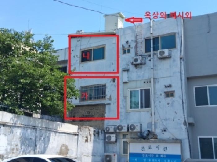 2025타경2961 대지 · 강원특별자치도 춘천시 운교동 169-18