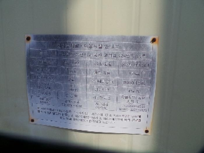 2025타경477 · 강원특별자치도 춘천시 도장골길