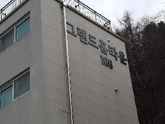 2025타경50458 · 강원특별자치도 홍천군 홍천읍 공작산로 118 나동 4층401호