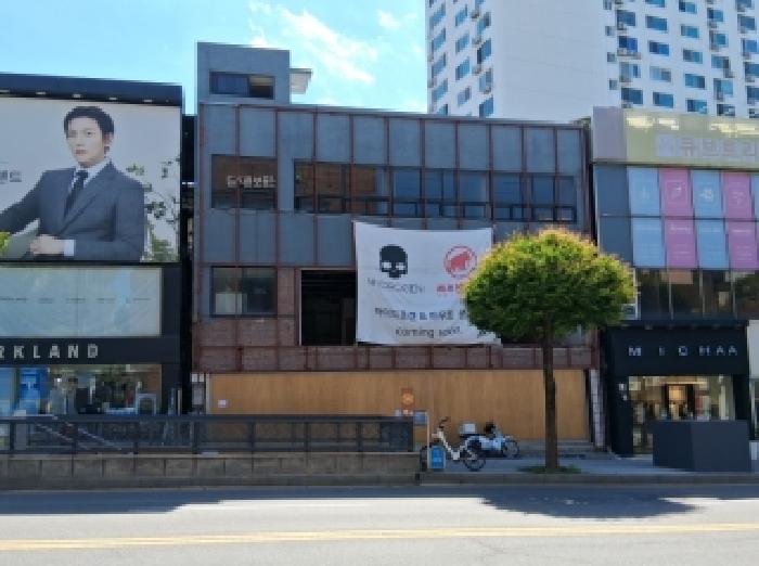2026타경50152 대지 · 강원특별자치도 춘천시 조양동 49-17