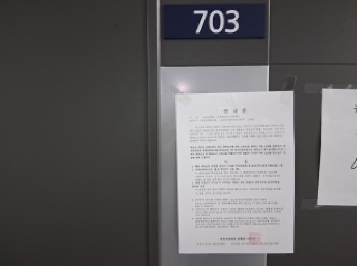 2026타경80 상가근린 · 강원특별자치도 춘천시 후평동 623-4 7층703호