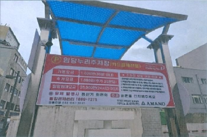2025타경30691 대지 · 강원특별자치도 강릉시 임당동