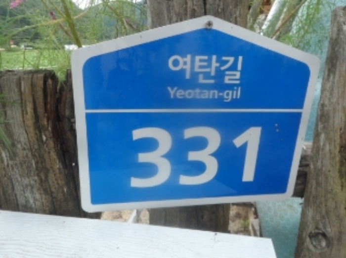 2024타경32264 전답 · 강원특별자치도 정선군 정선읍