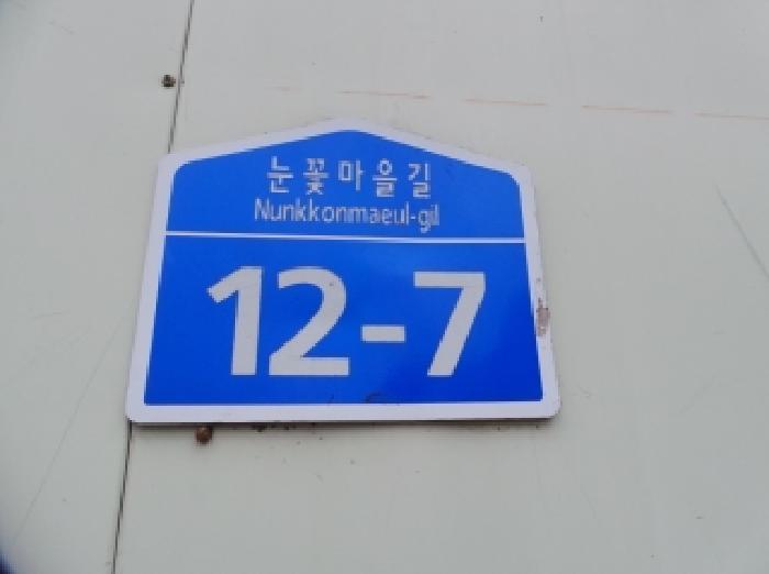 2025타경30592 · 강원특별자치도 정선군 임계면 직원리 225