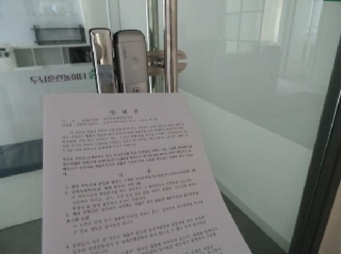 2025타경899 상가근린 · 강원특별자치도 태백시 황지동 845 중앙하이츠 상가동 2층201호
