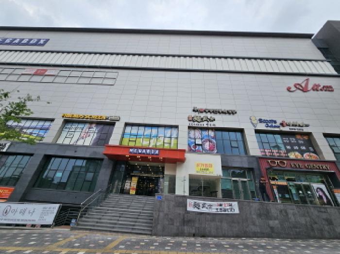2025타경1333 상가근린 · 충청북도 충주시 연수동 1325 아토몰 2층220호