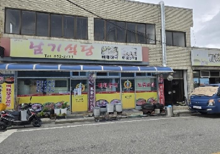2025타경1845 상가근린 · 충청북도 충주시 주덕읍