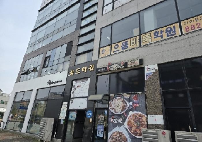 2025타경30467 상가근린 · 충청북도 음성군 사예2길