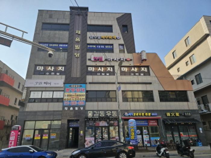 2025타경668 상가근린 · 충청북도 음성군 맹동면 동성리 513 1층101호