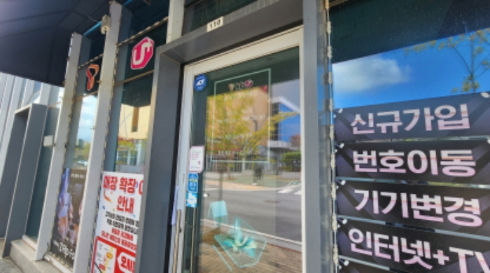 2024타경7443 상가근린 · 충청북도 제천시 장평천로
