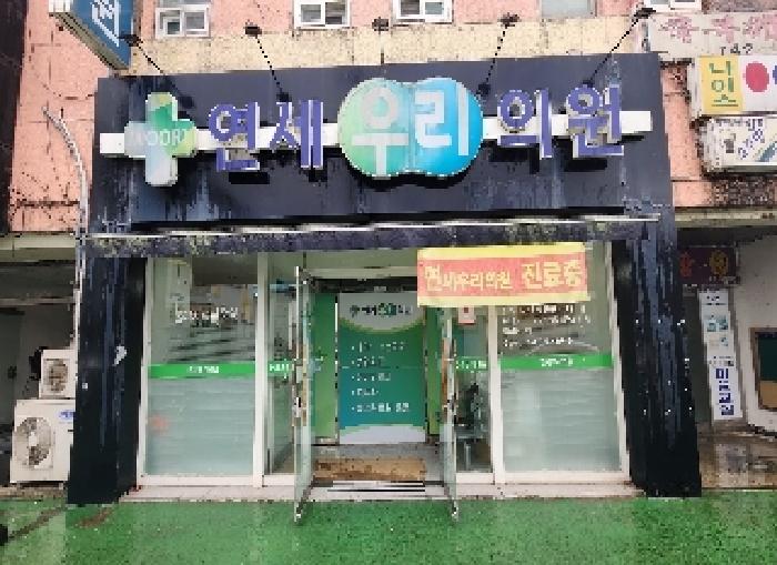 2025타경10167 상가근린 · 충청북도 영동군 황간로