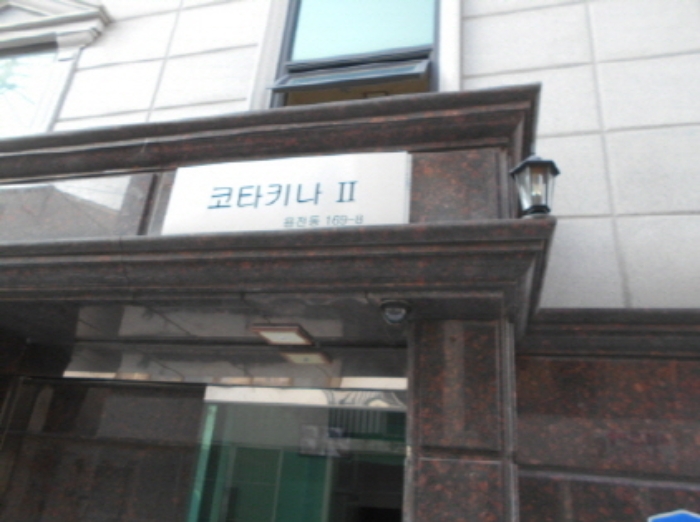 2023타경115676 대지 · 대전광역시 동구 용전동 169-8