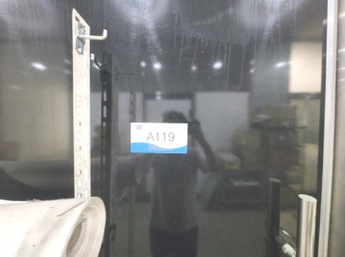 2024타경118269 · 세종특별자치시 가름로 232 1층에이119호 (어진동,세종비지니스센터)