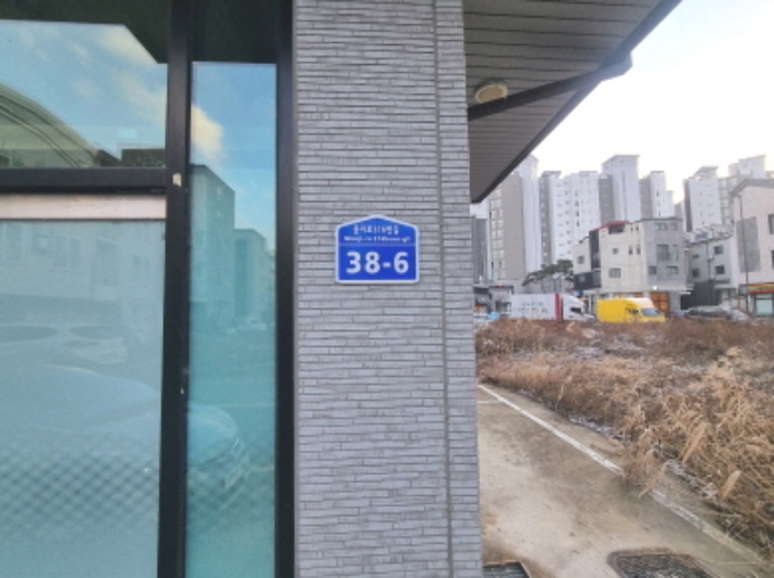 2024타경124776 대지 · 대전광역시 유성구 문지동 646-2