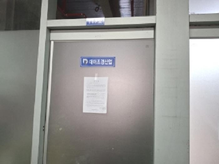 2025타경2491 상가근린 · 대전광역시 서구 도안동 1583 오아시스타워 1동 1층113호