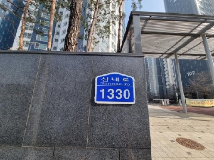 2025타경3771 아파트 · 대전광역시 동구 낭월동