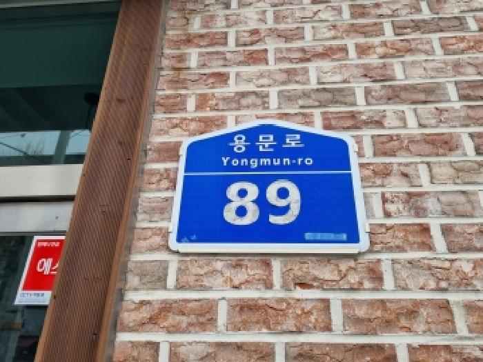 2025타경3951 상가근린 · 대전광역시 서구 용문동