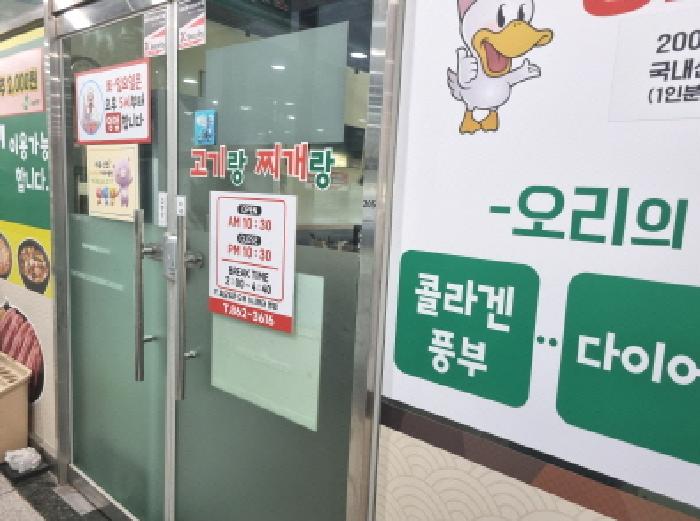 2025타경502331 상가근린 · 세종특별자치시 한누리대로