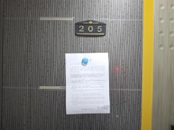 2025타경502448 · 대전광역시 서구 변정7길