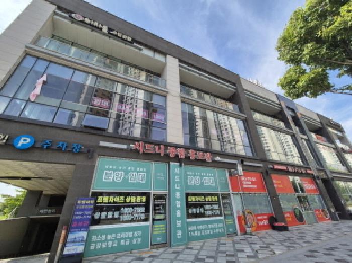 2025타경502766 상가근린 · 세종특별자치시 시청대로