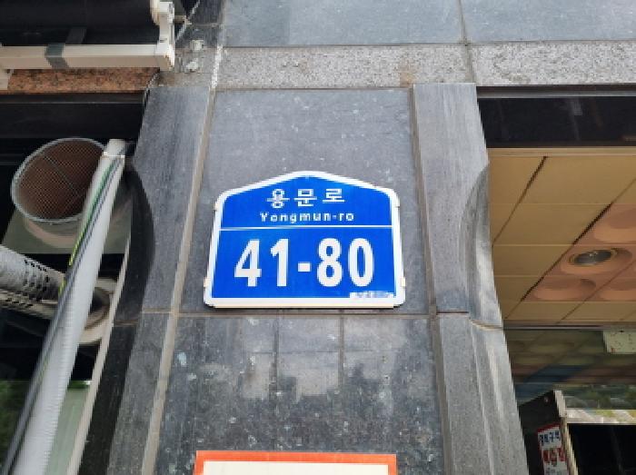 2025타경503117 아파트 · 대전광역시 서구 용문로