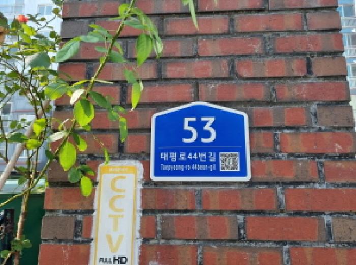 2025타경503148 아파트 · 대전광역시 중구 태평로44번길
