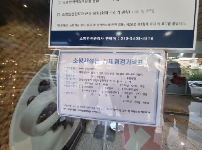2025타경503169 상가근린 · 대전광역시 동구 중앙로20번길