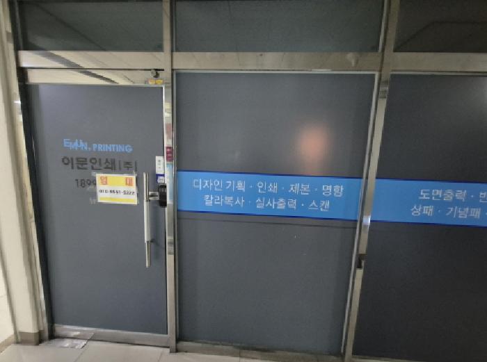 2025타경503378 상가근린 · 세종특별자치시 가름로
