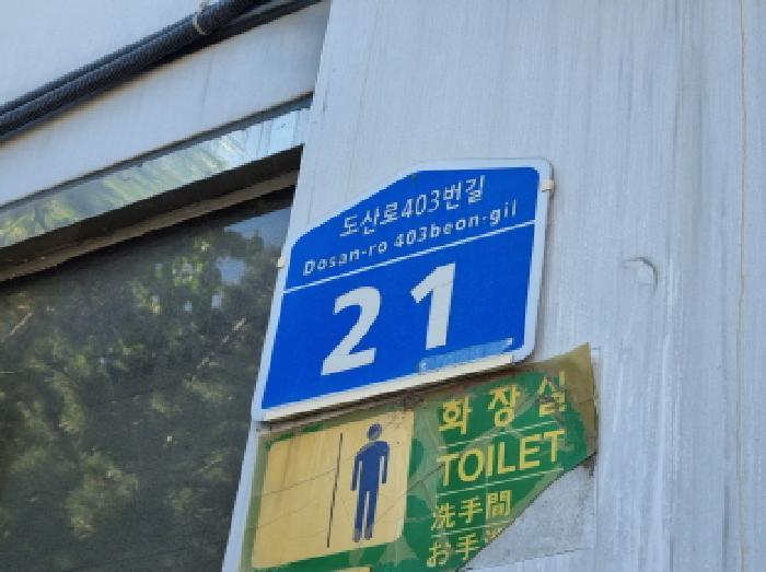 2025타경503520 · 대전광역시 서구 탄방동 80-1 둔산쇼핑전자타운 5층541호