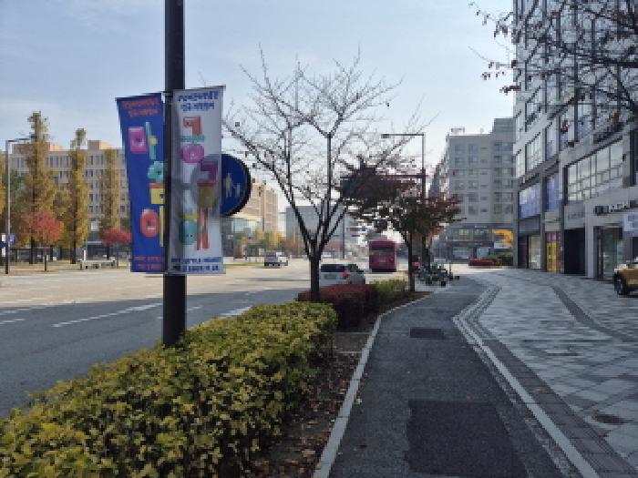 2025타경503635 아파트 · 세종특별자치시 한누리대로