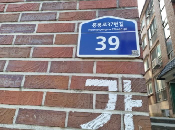 2025타경503697 아파트 · 대전광역시 동구 흥룡로37번길