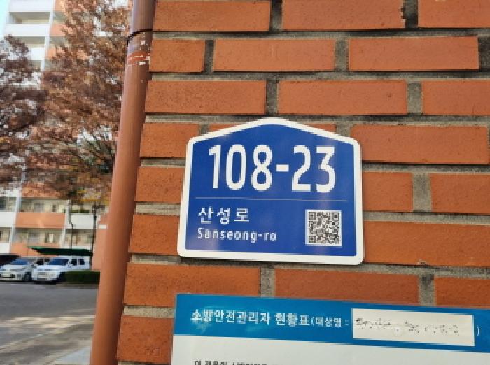 2025타경503755 아파트 · 대전광역시 중구 산성로