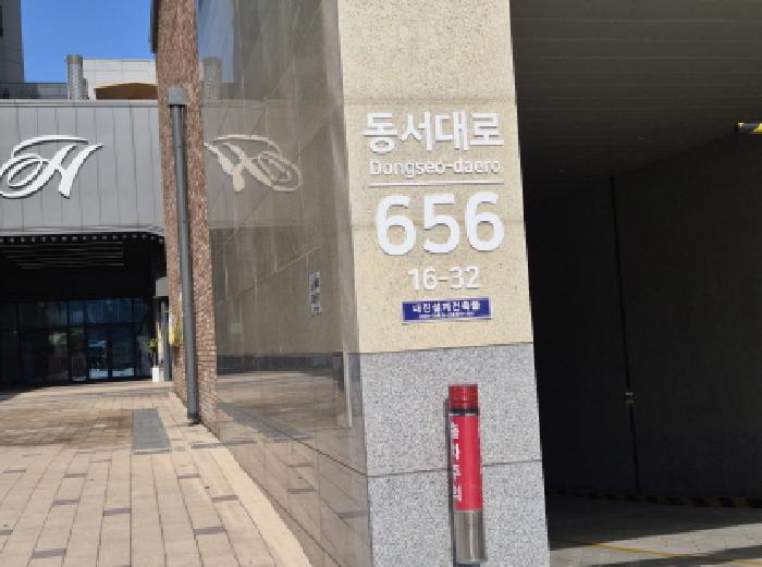 2025타경503767 상가근린 · 대전광역시 유성구 용계동 667-4 힐스테이트도안2차 5층203동502호