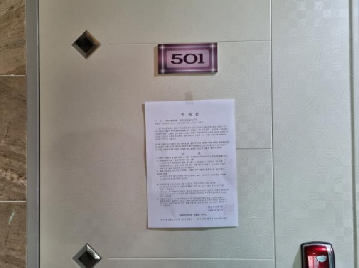2025타경503784 · 대전광역시 동구 용전동